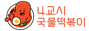 ㈜시연에프앤비